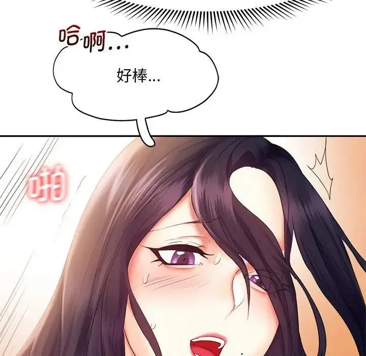 漫画《乘风高飞》第24话第48张图