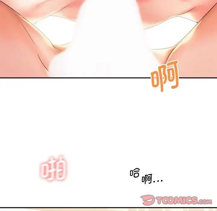 漫画《乘风高飞》第24话第56张图
