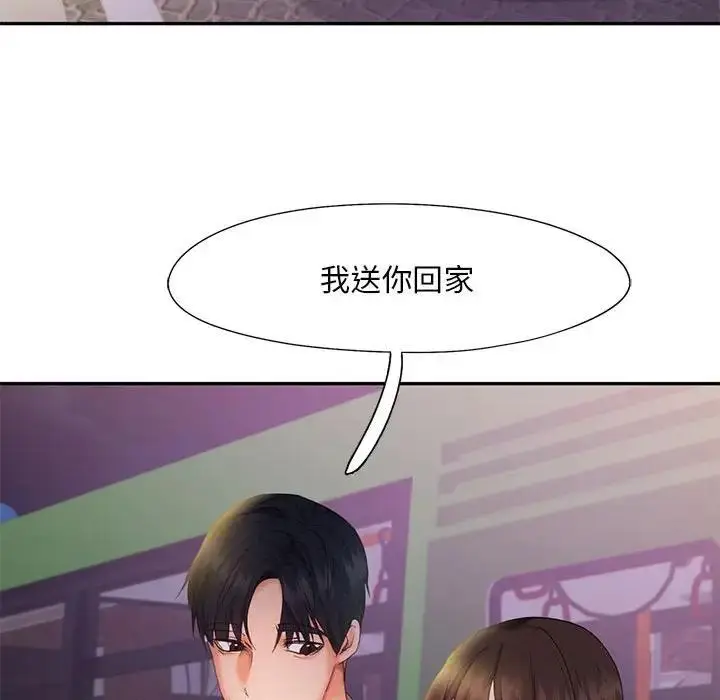 漫画《乘风高飞》第25话第107张图