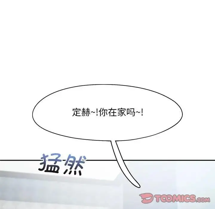 漫画《乘风高飞》第25话第21张图