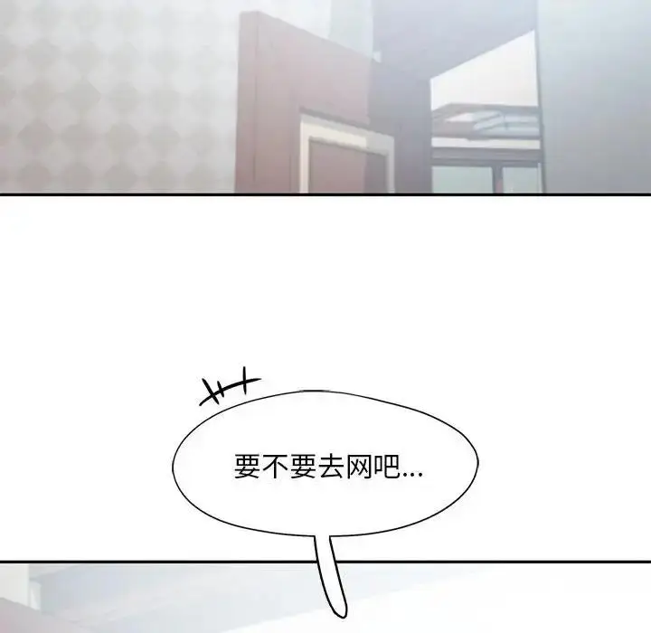 漫画《乘风高飞》第25话第22张图