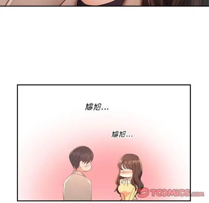 漫画《乘风高飞》第25话第51张图