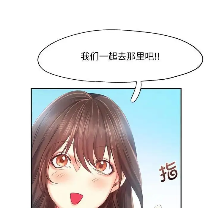 漫画《乘风高飞》第25话第62张图