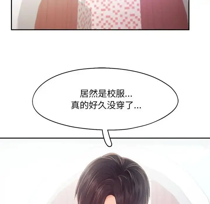 漫画《乘风高飞》第25话第68张图