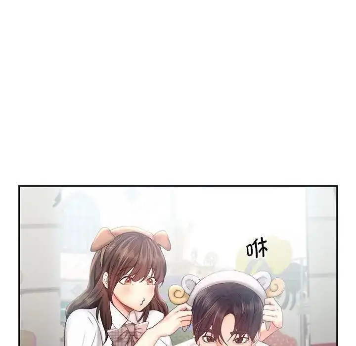 漫画《乘风高飞》第25话第84张图