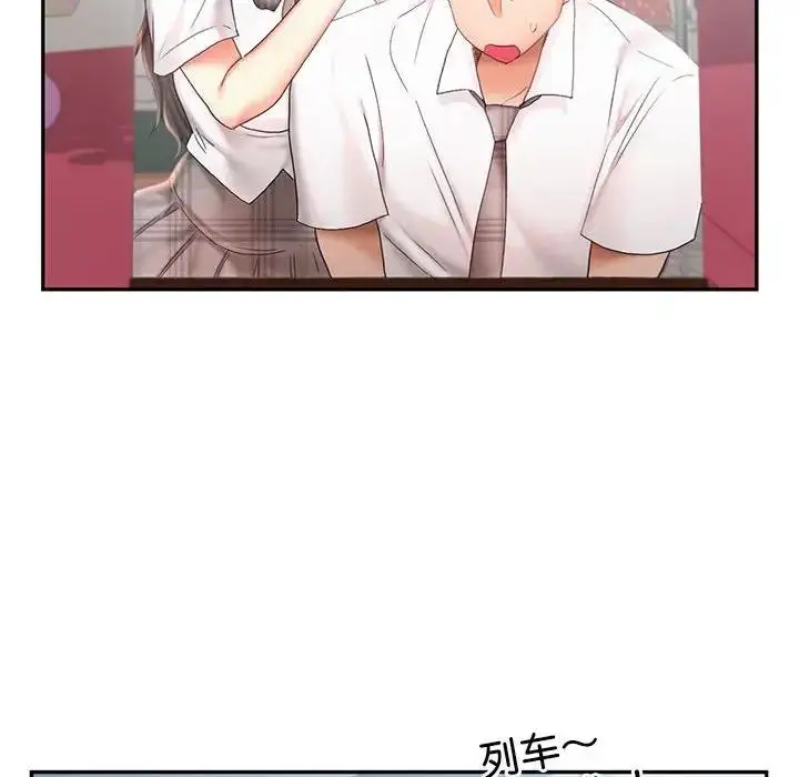 漫画《乘风高飞》第25话第85张图