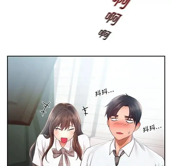 漫画《乘风高飞》第25话第88张图