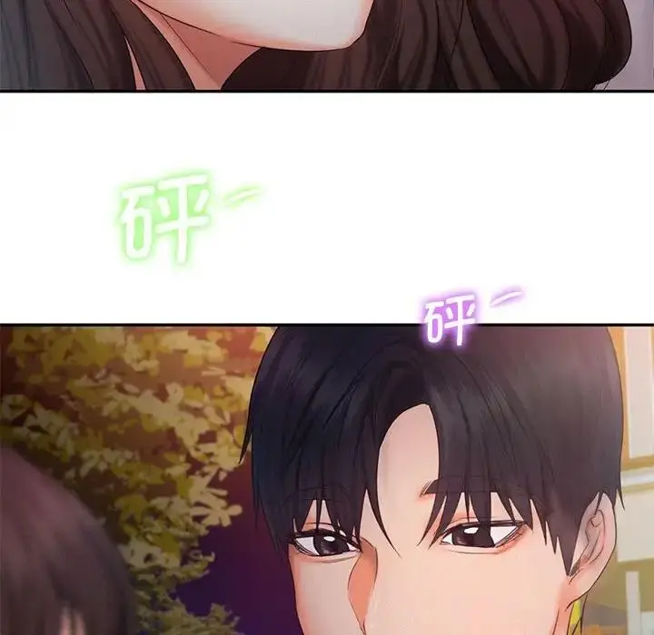 漫画《乘风高飞》第25话第98张图