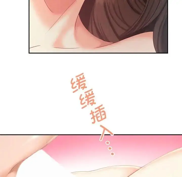 漫画《乘风高飞》第26话第102张图
