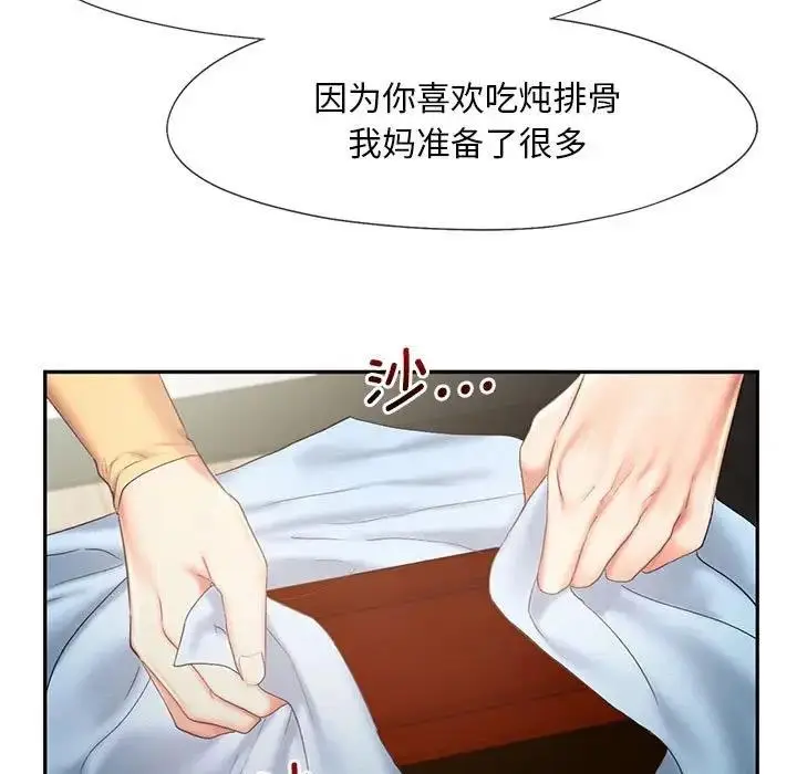 漫画《乘风高飞》第26话第15张图