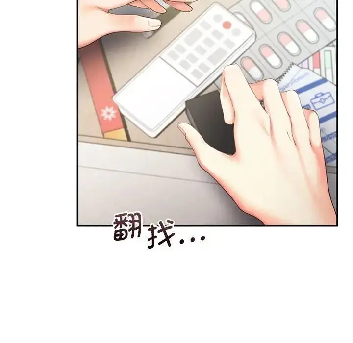 漫画《乘风高飞》第26话第25张图