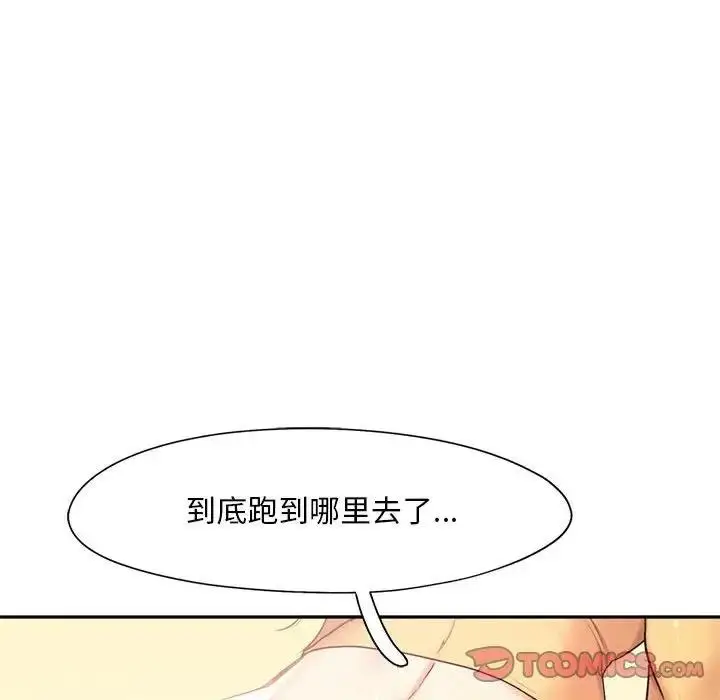 漫画《乘风高飞》第26话第26张图