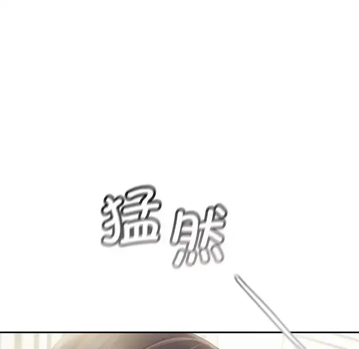 漫画《乘风高飞》第26话第63张图
