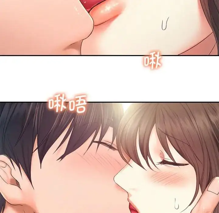 漫画《乘风高飞》第26话第66张图