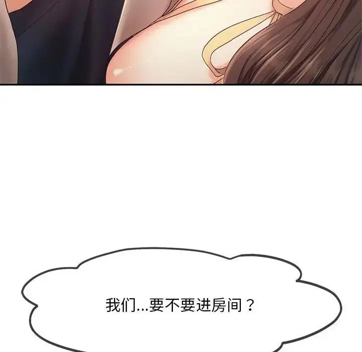 漫画《乘风高飞》第26话第69张图