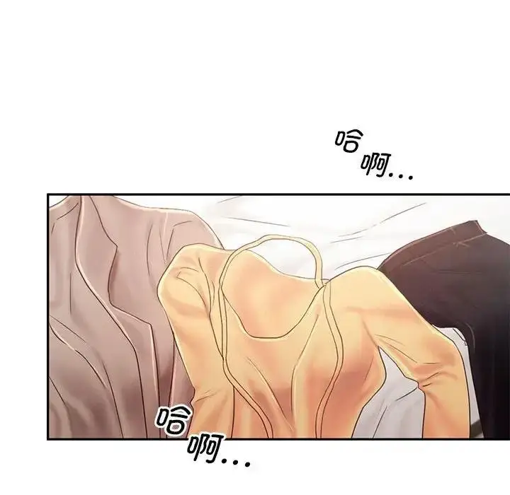 漫画《乘风高飞》第26话第73张图