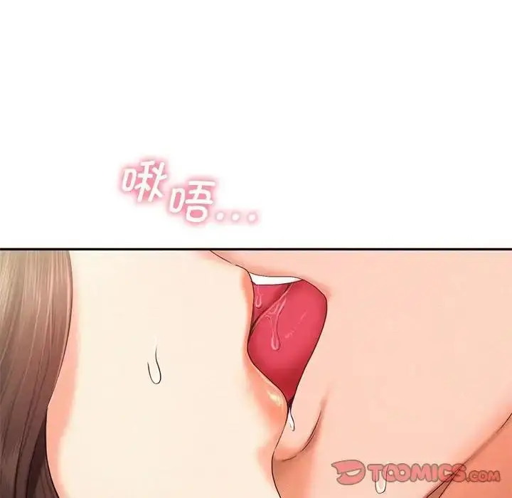 漫画《乘风高飞》第26话第74张图