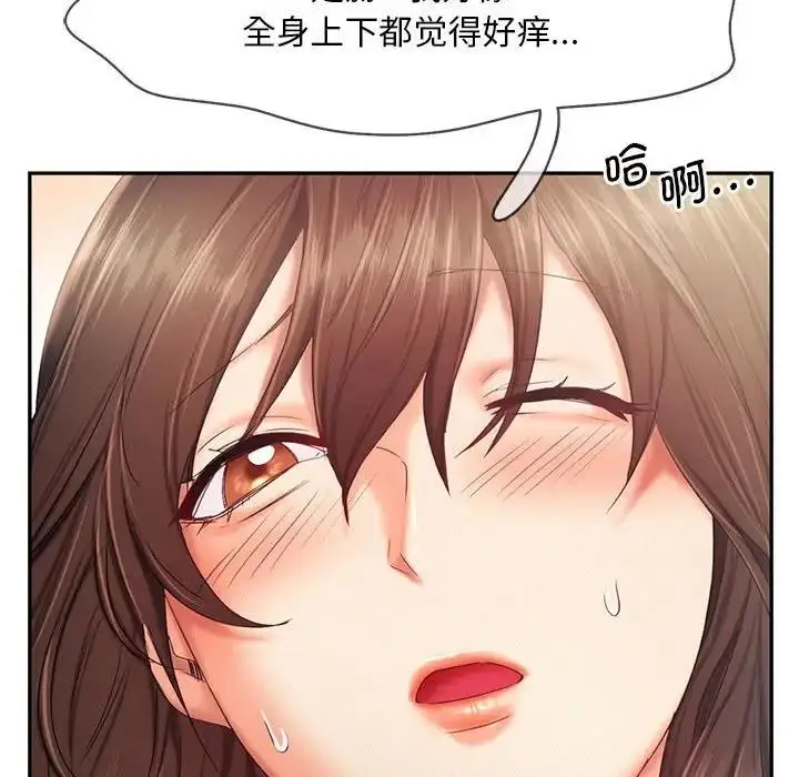 漫画《乘风高飞》第26话第89张图