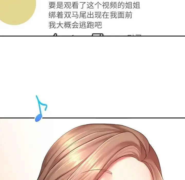 漫画《乘风高飞》第27话第101张图