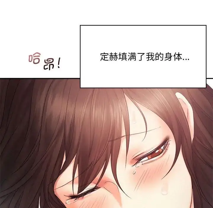 漫画《乘风高飞》第27话第28张图