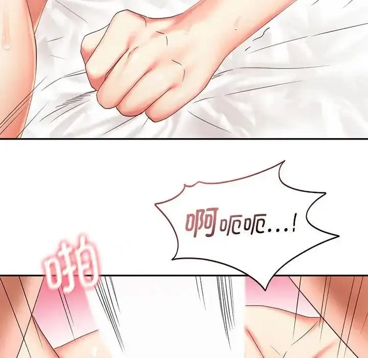 漫画《乘风高飞》第27话第48张图