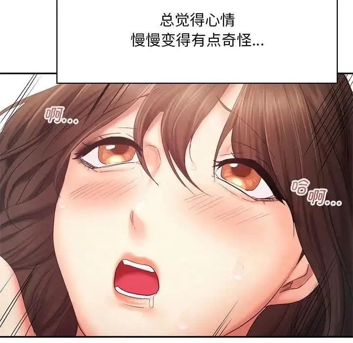 漫画《乘风高飞》第27话第53张图