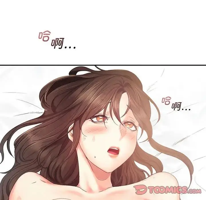 漫画《乘风高飞》第27话第62张图