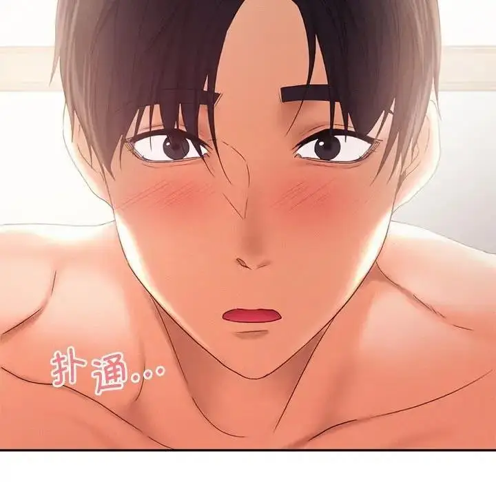 漫画《乘风高飞》第27话第77张图