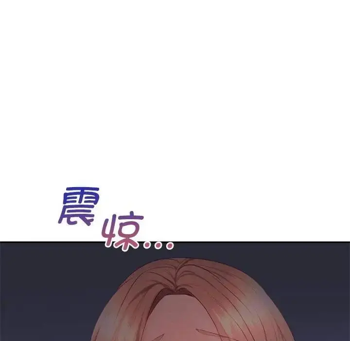 漫画《乘风高飞》第28话第101张图