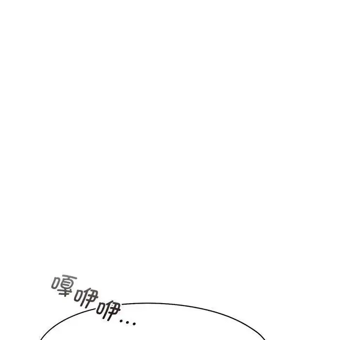 漫画《乘风高飞》第28话第104张图