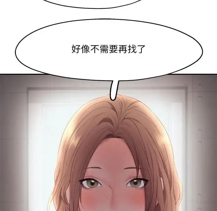漫画《乘风高飞》第28话第108张图