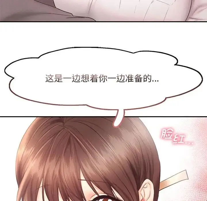 漫画《乘风高飞》第28话第28张图