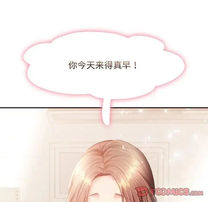 漫画《乘风高飞》第28话第38张图
