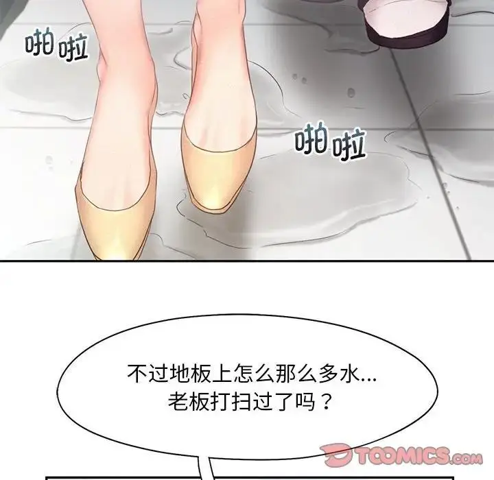 漫画《乘风高飞》第28话第54张图
