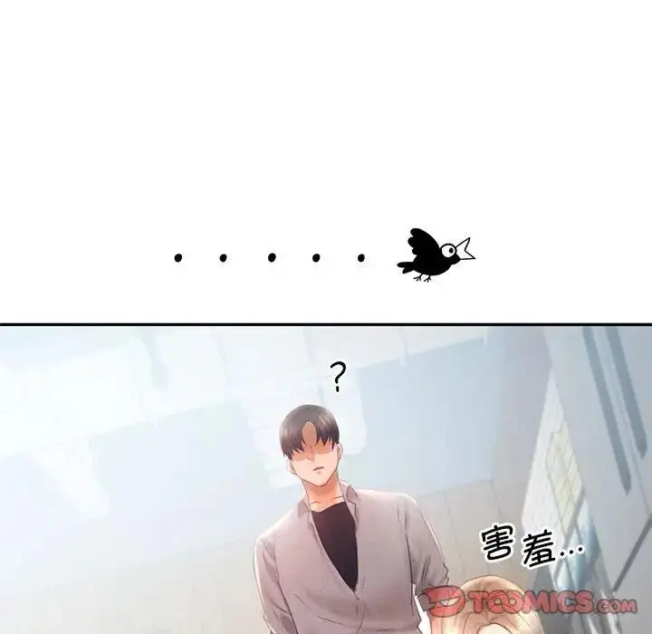 漫画《乘风高飞》第28话第66张图