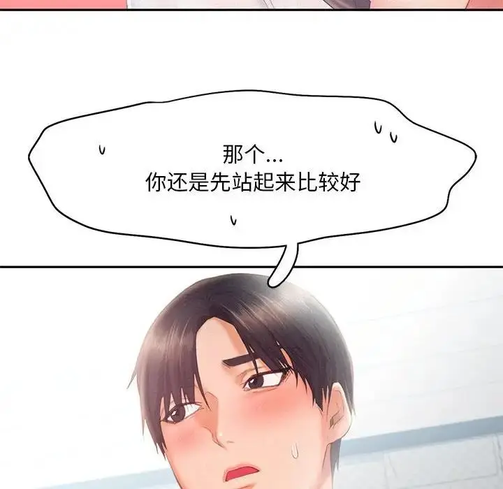漫画《乘风高飞》第28话第69张图