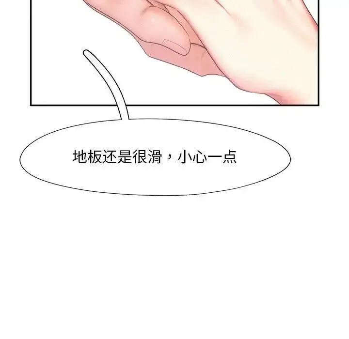 漫画《乘风高飞》第28话第72张图