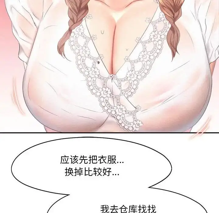 漫画《乘风高飞》第28话第75张图