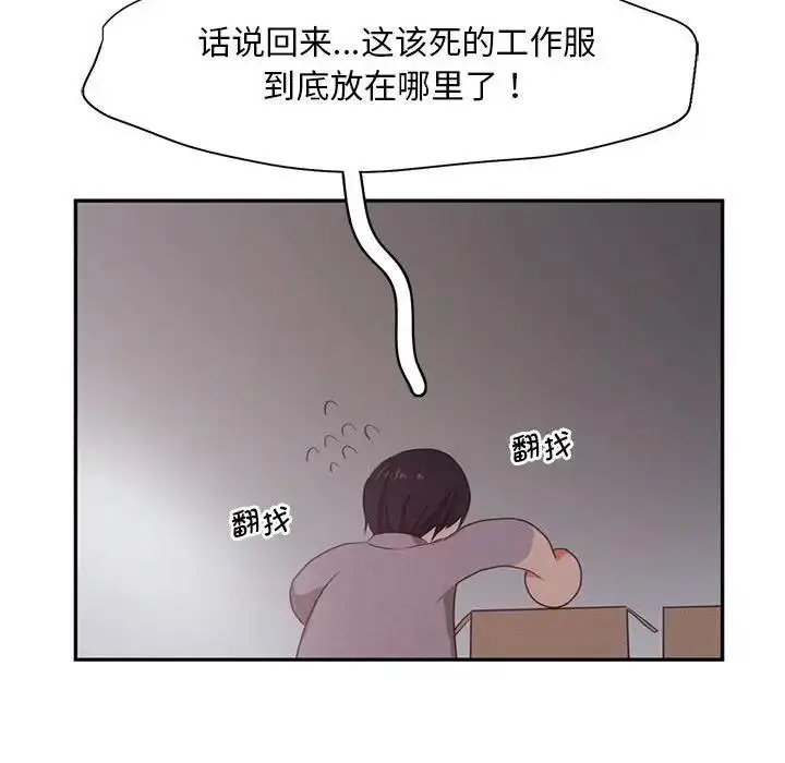 漫画《乘风高飞》第28话第89张图
