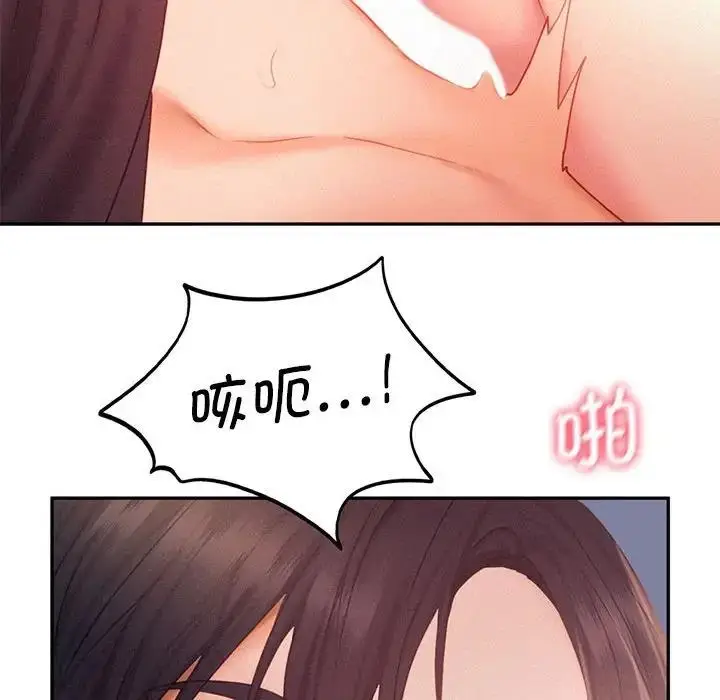 漫画《乘风高飞》第29话第119张图