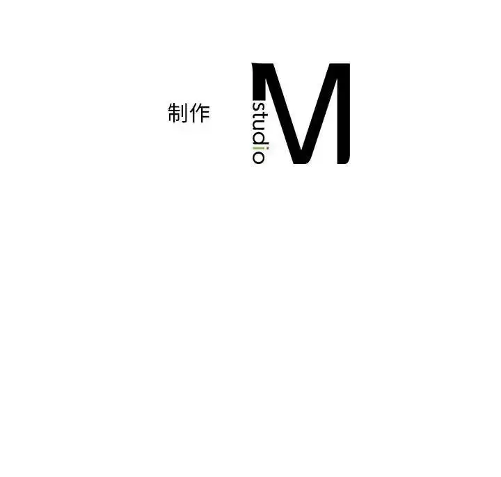 漫画《乘风高飞》第29话第126张图