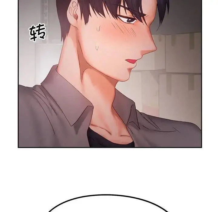 漫画《乘风高飞》第29话第18张图