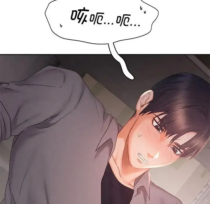 漫画《乘风高飞》第29话第23张图