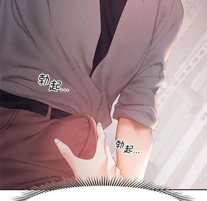 漫画《乘风高飞》第29话第24张图