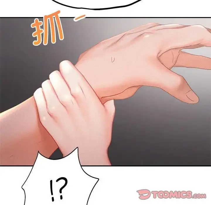 漫画《乘风高飞》第29话第33张图
