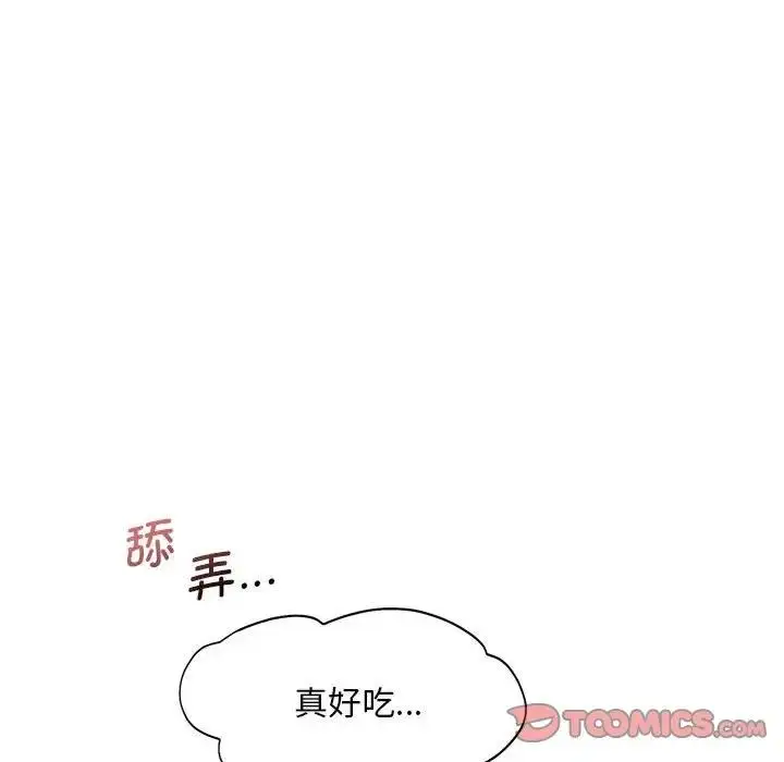 漫画《乘风高飞》第29话第51张图