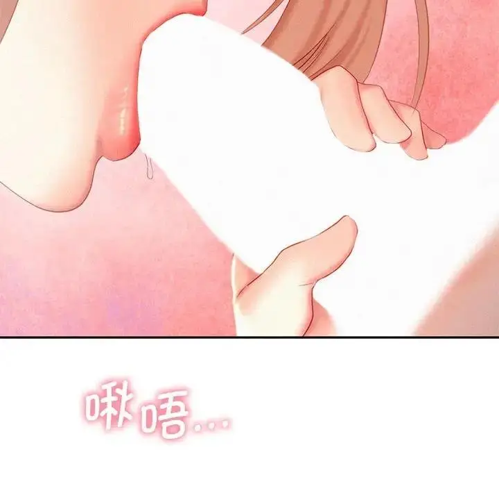 漫画《乘风高飞》第29话第55张图