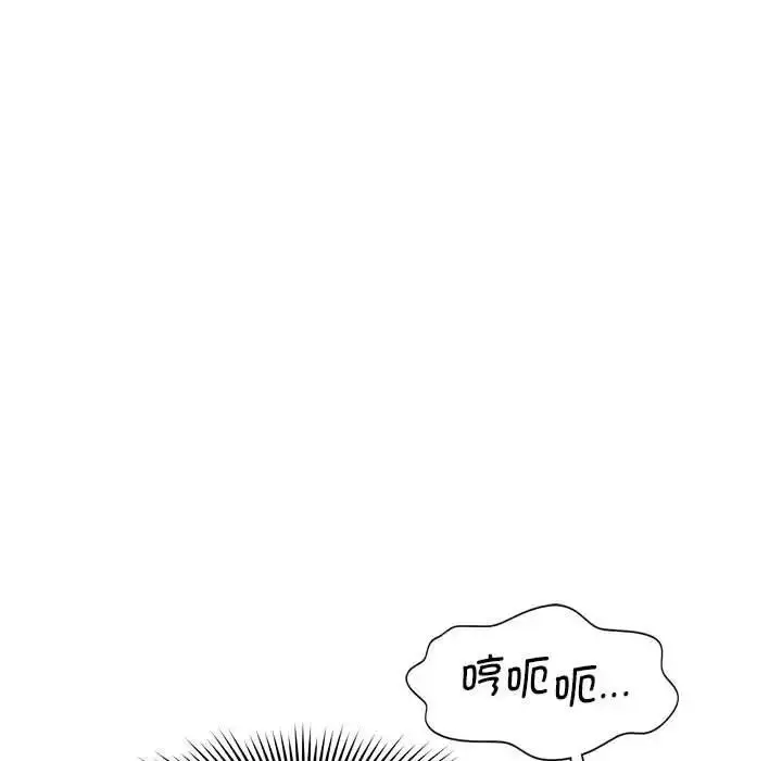漫画《乘风高飞》第29话第56张图