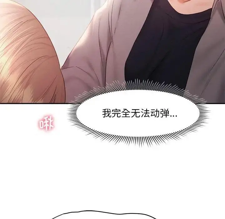 漫画《乘风高飞》第29话第58张图
