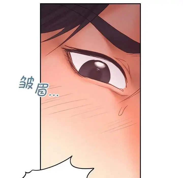 漫画《乘风高飞》第29话第66张图